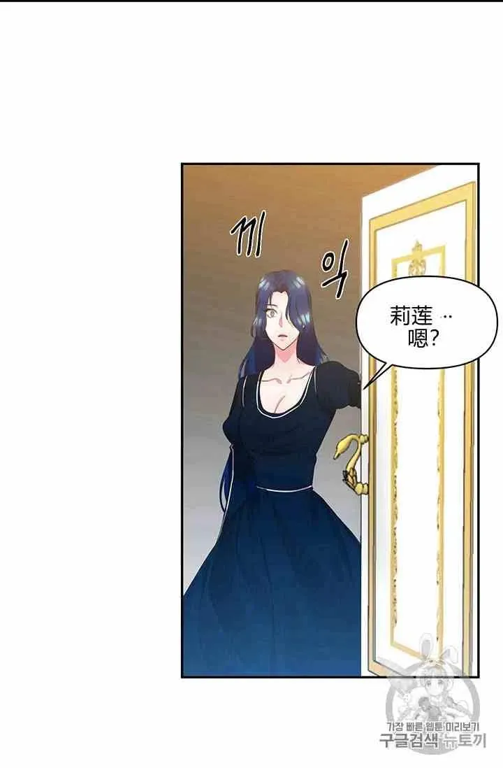第2话 第63页
