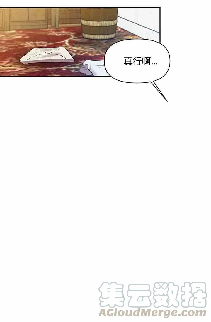 第2话 第64页