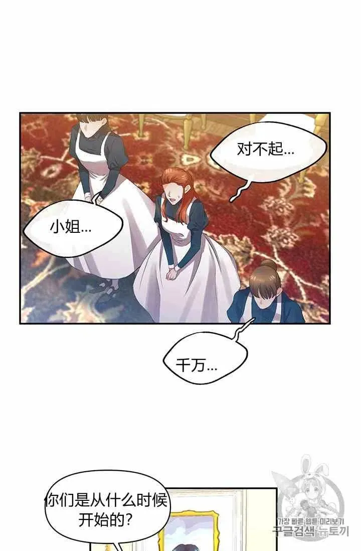 第2话 第65页