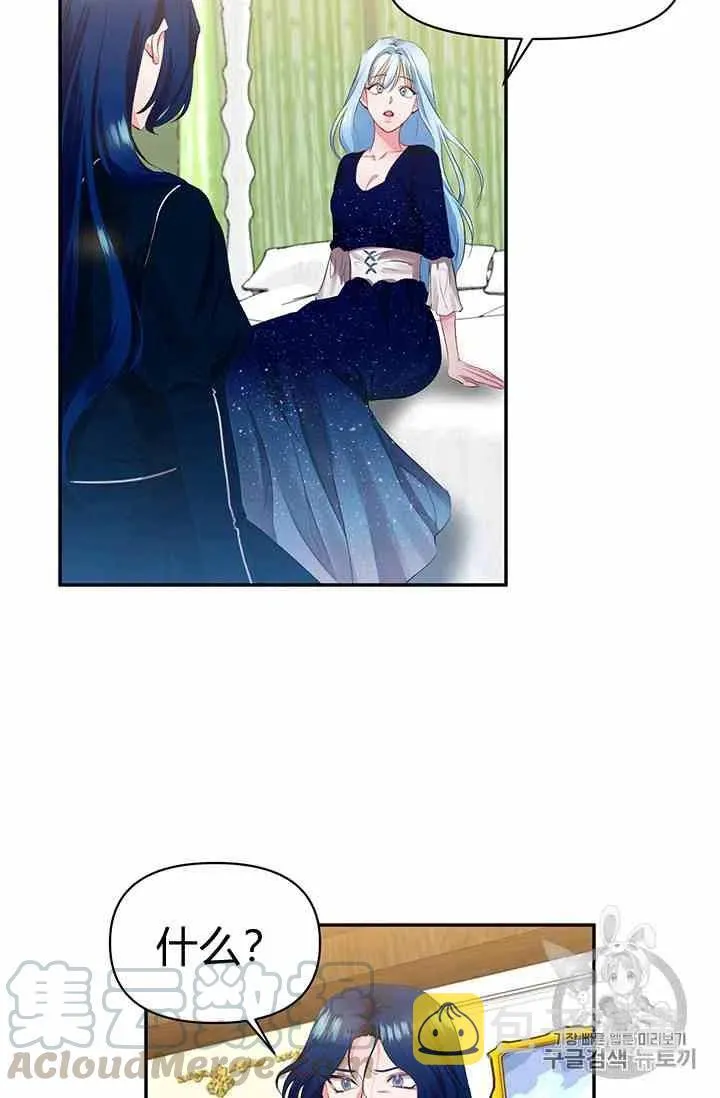 第2话 第67页