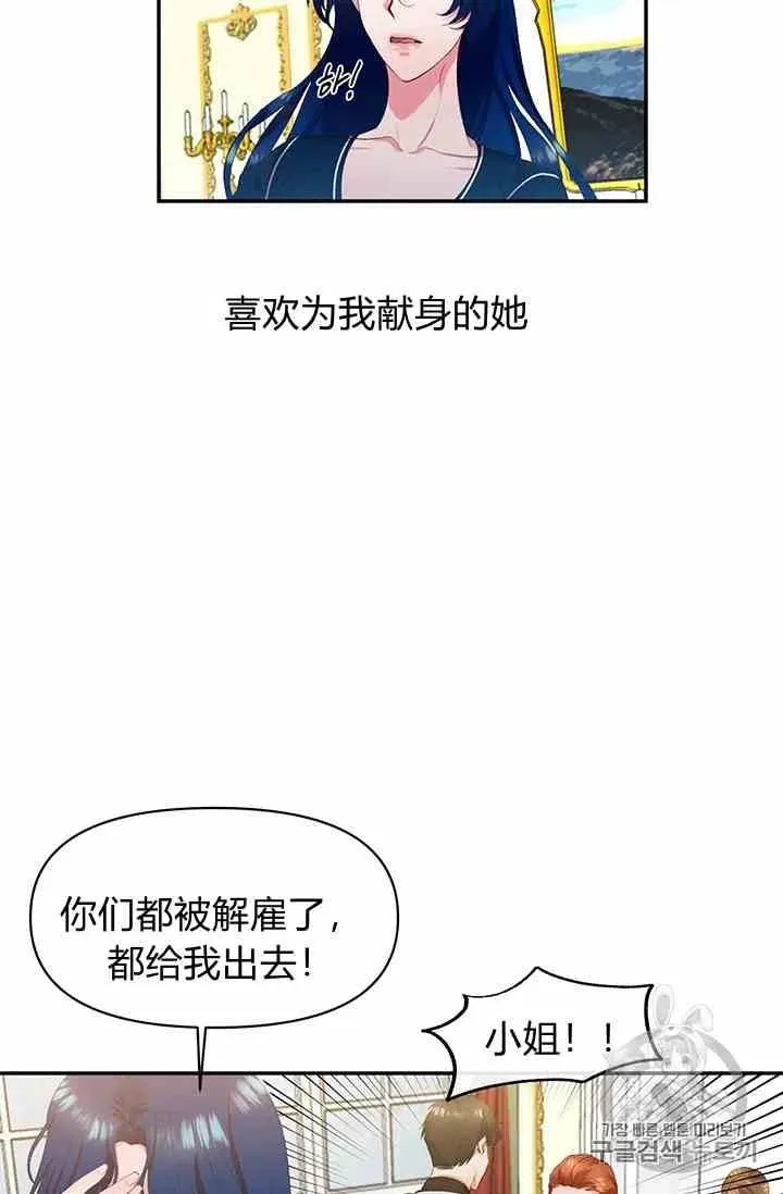 第2话 第68页