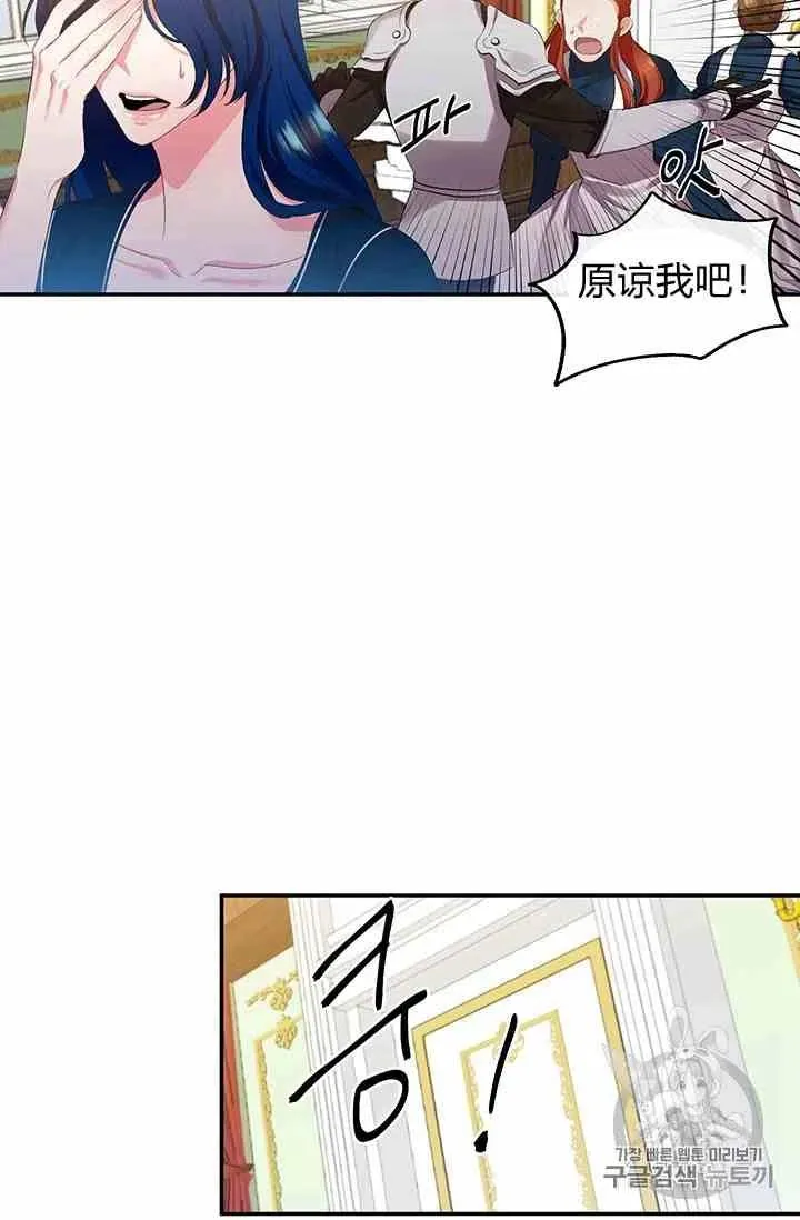 第2话 第69页