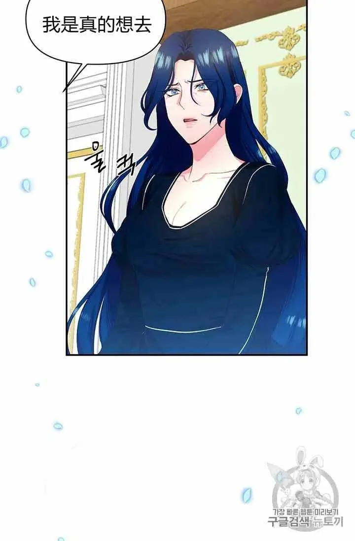 第2话 第74页