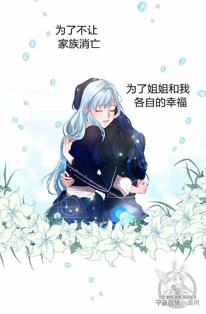 第2话 第75页