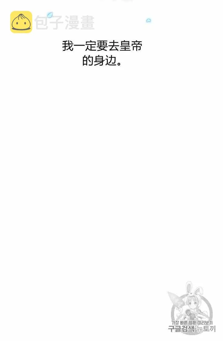 第2话 第78页