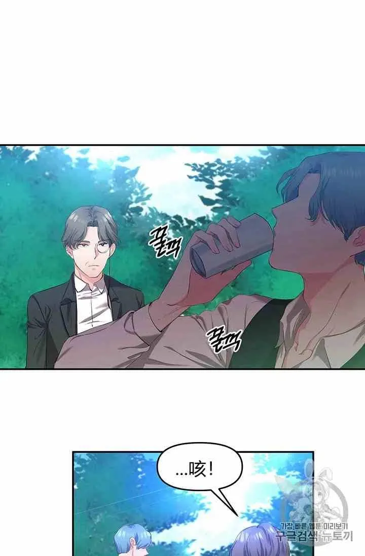 第3话 第5页