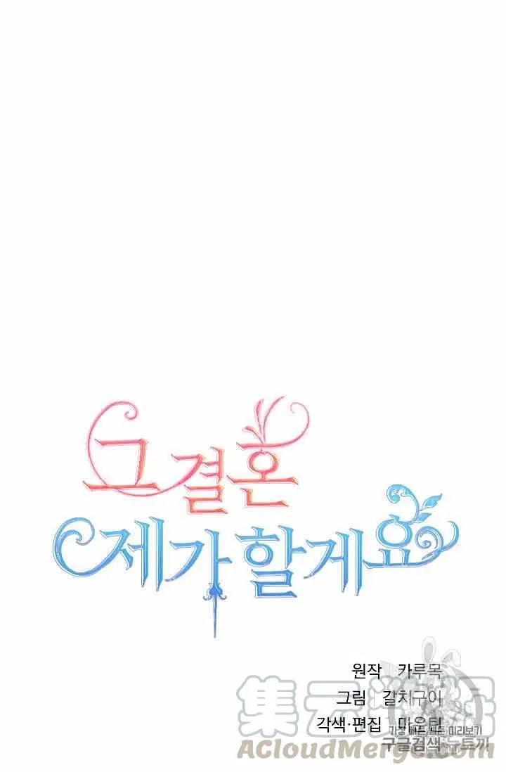 第3话 第22页