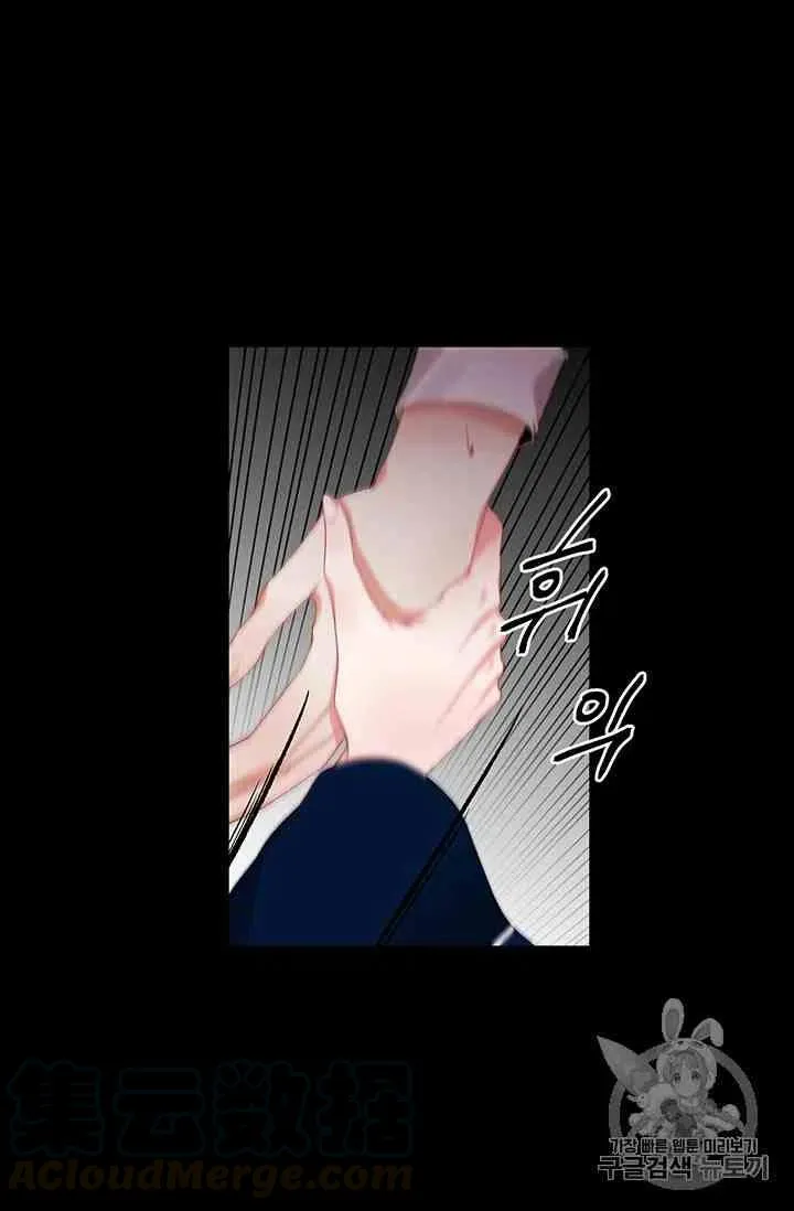 第3话 第28页