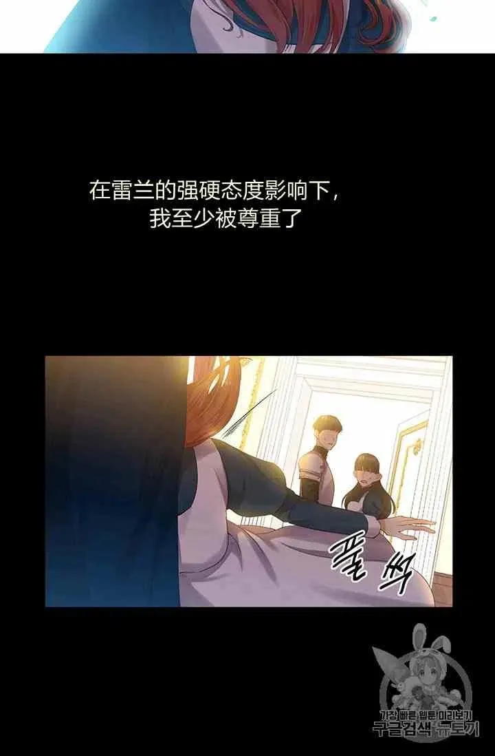 第3话 第30页