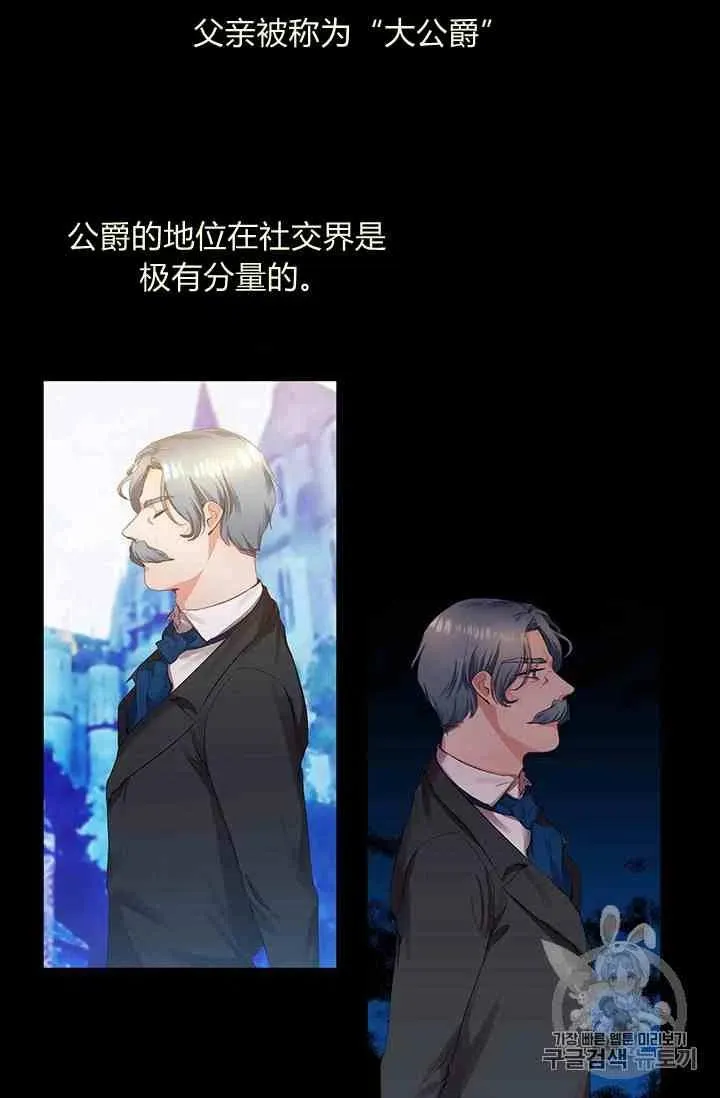 第3话 第33页