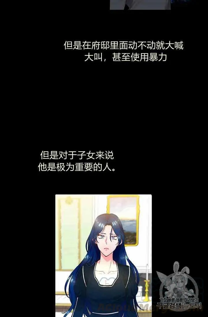 第3话 第34页