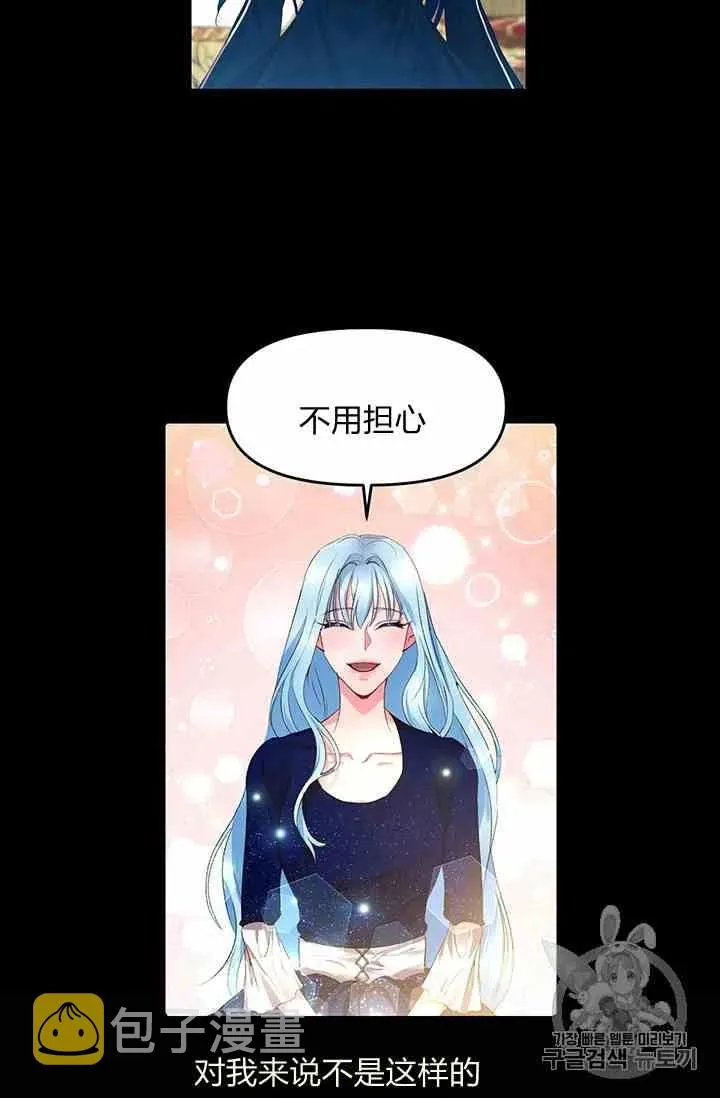 第3话 第35页