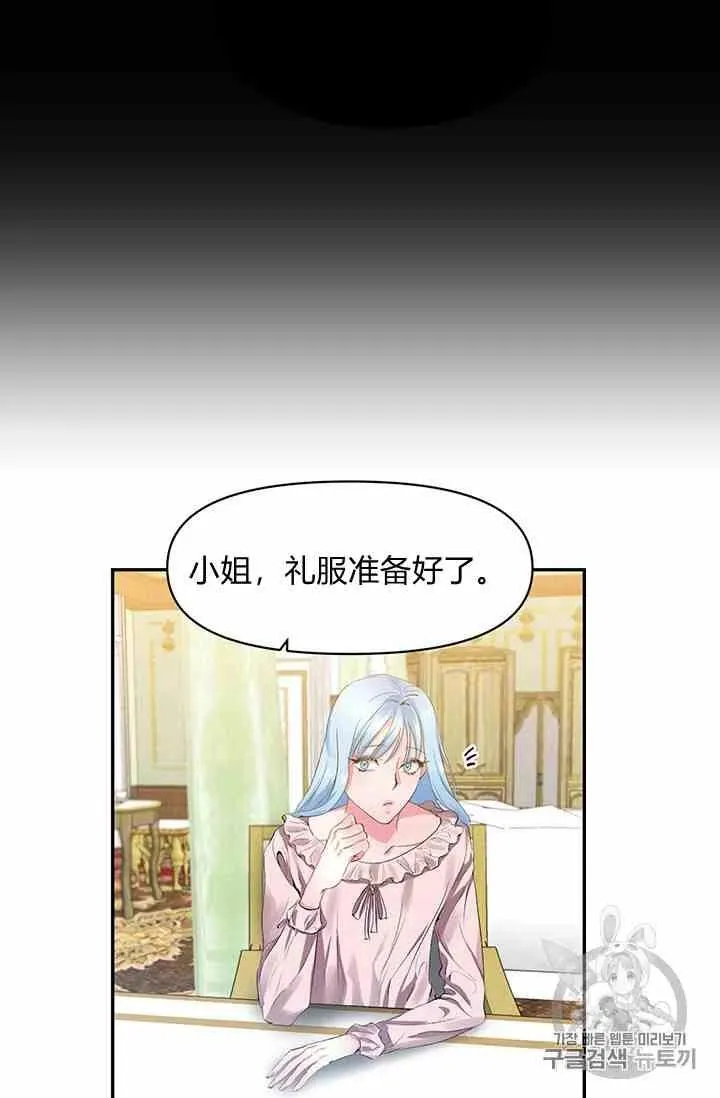 第3话 第36页