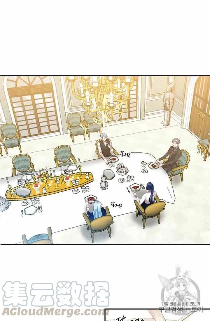 第3话 第40页