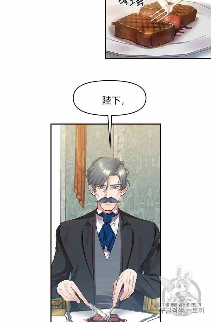 第3话 第41页