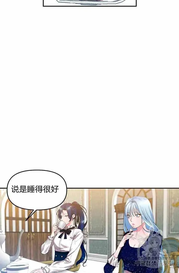 第3话 第42页