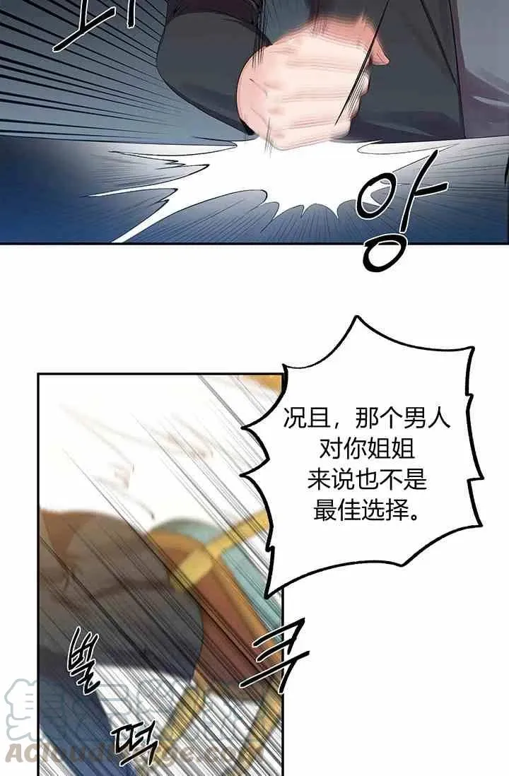 第3话 第46页