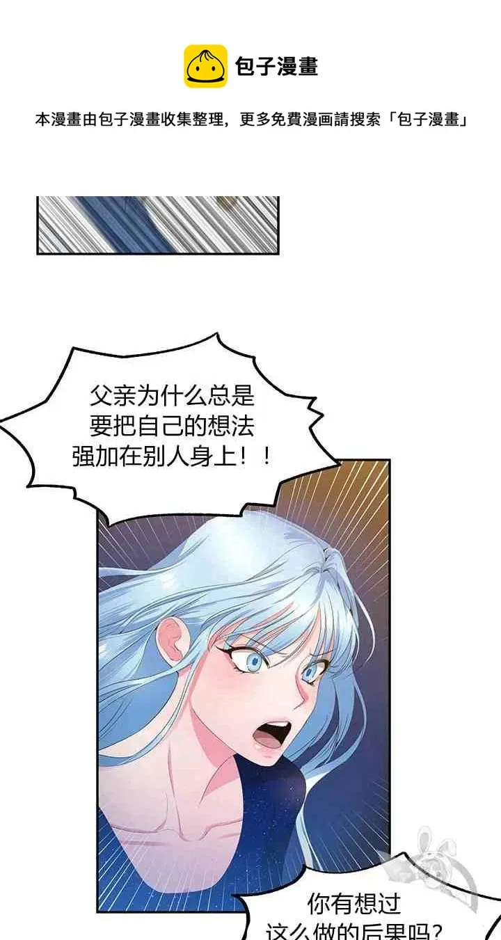 第3话 第47页