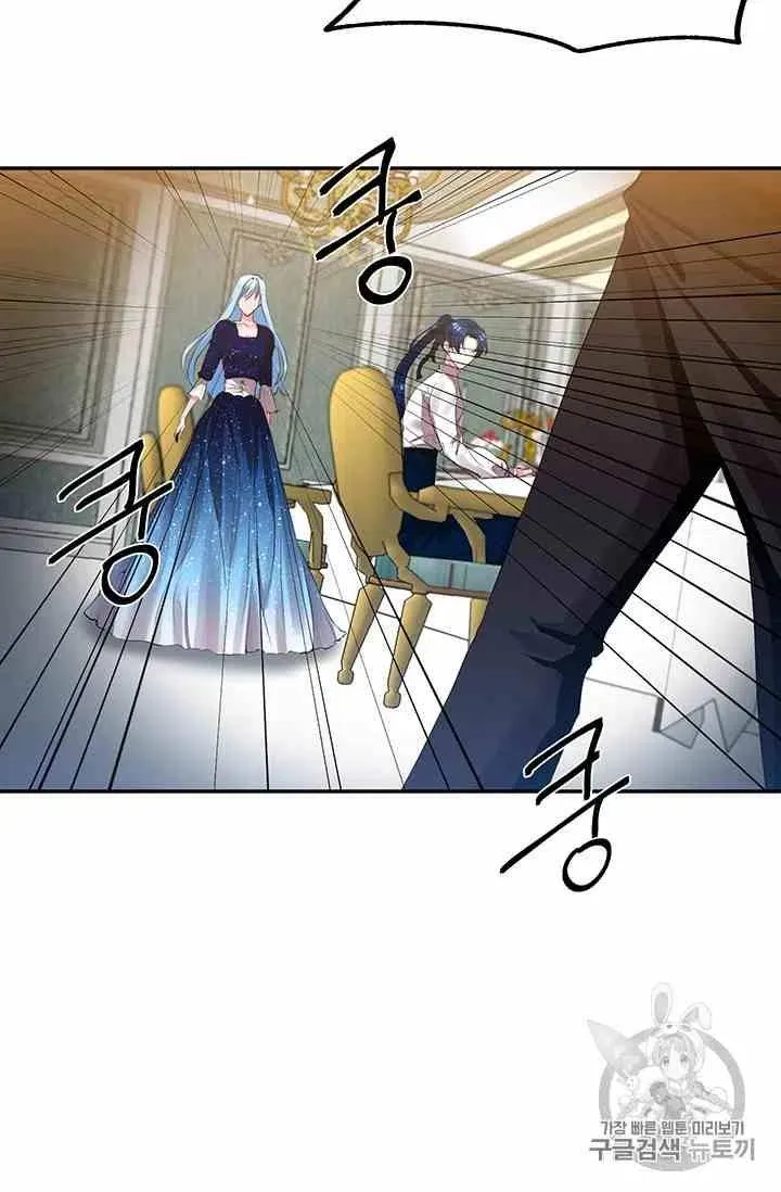 第3话 第48页