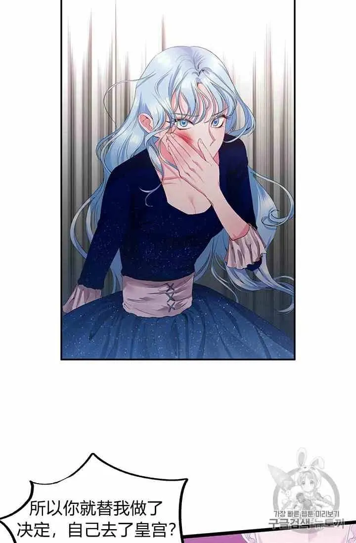 第3话 第50页