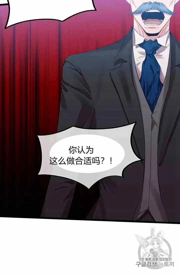 第3话 第51页