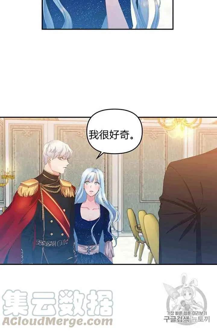 第3话 第55页