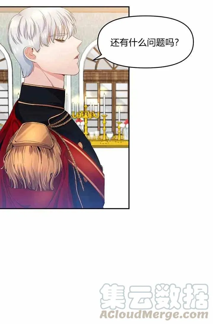 第3话 第58页