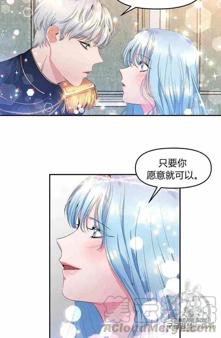 第3话 第61页
