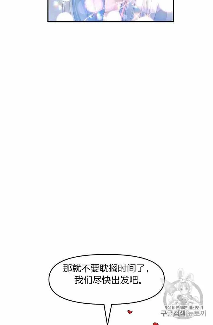 第3话 第62页