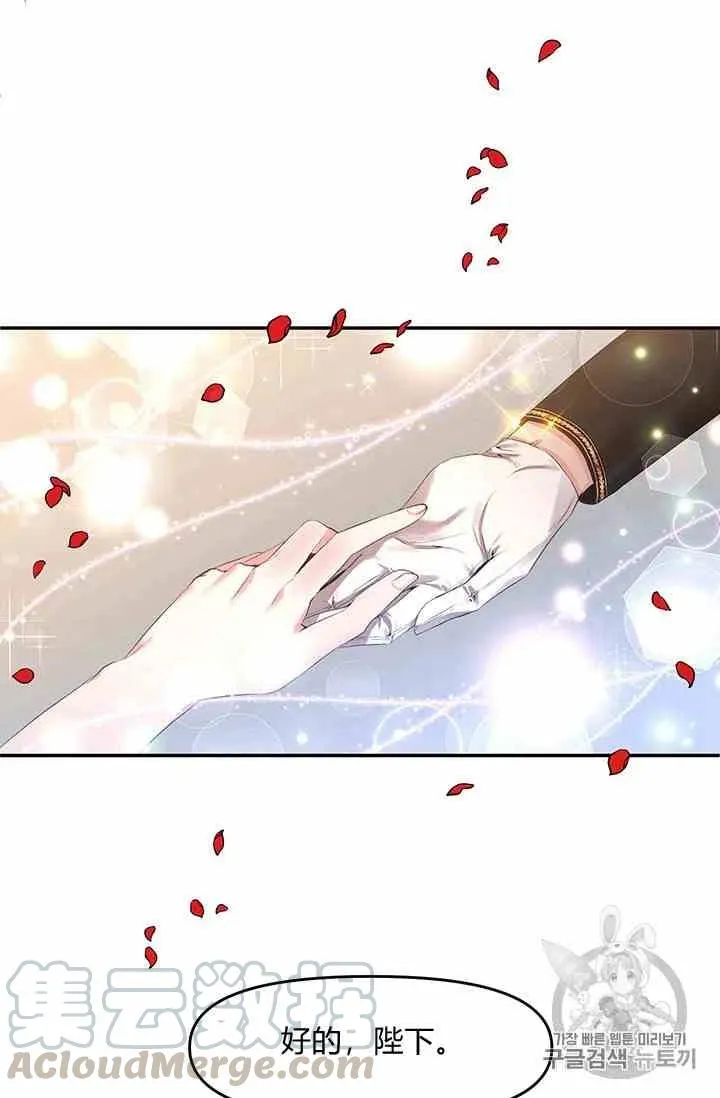 第3话 第64页