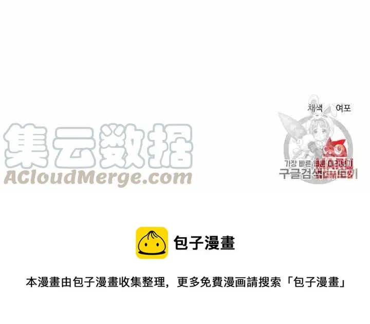 第3话 第67页