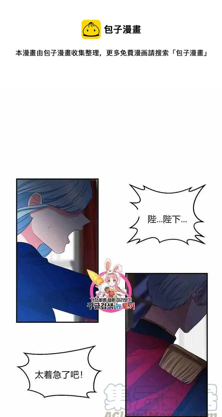 第4话 第1页