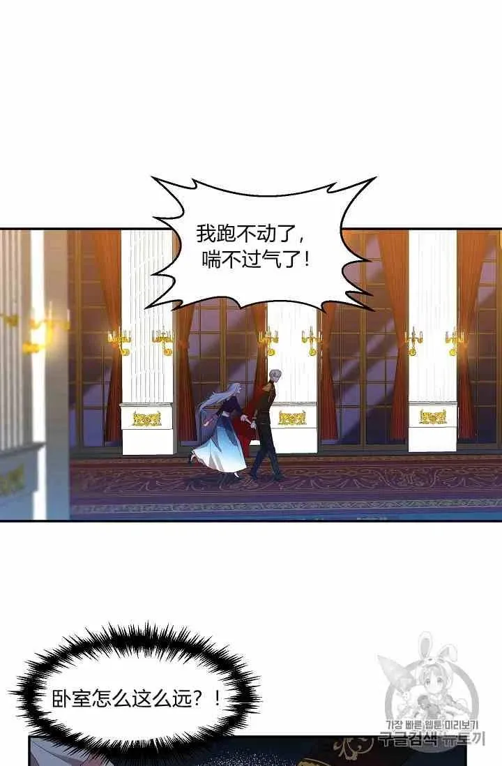 第4话 第2页