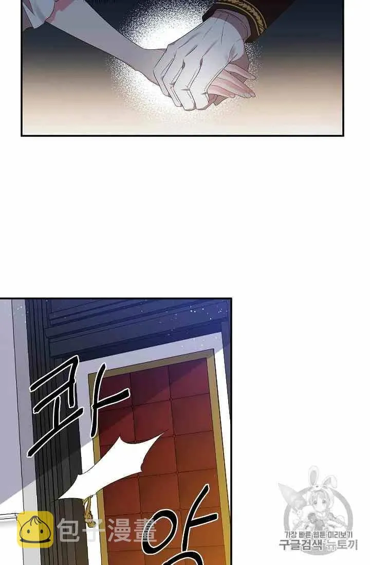 第4话 第3页