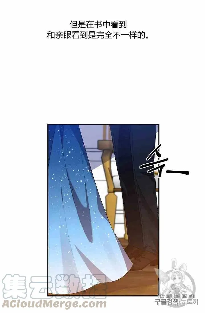 第4话 第10页