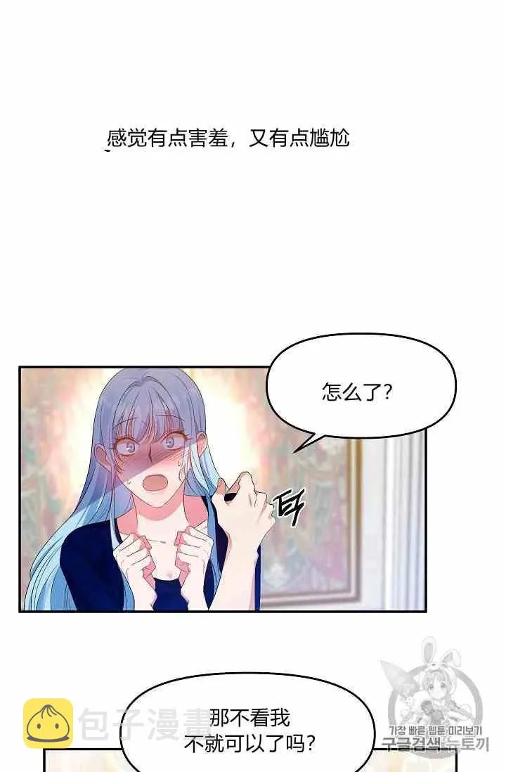 第4话 第11页
