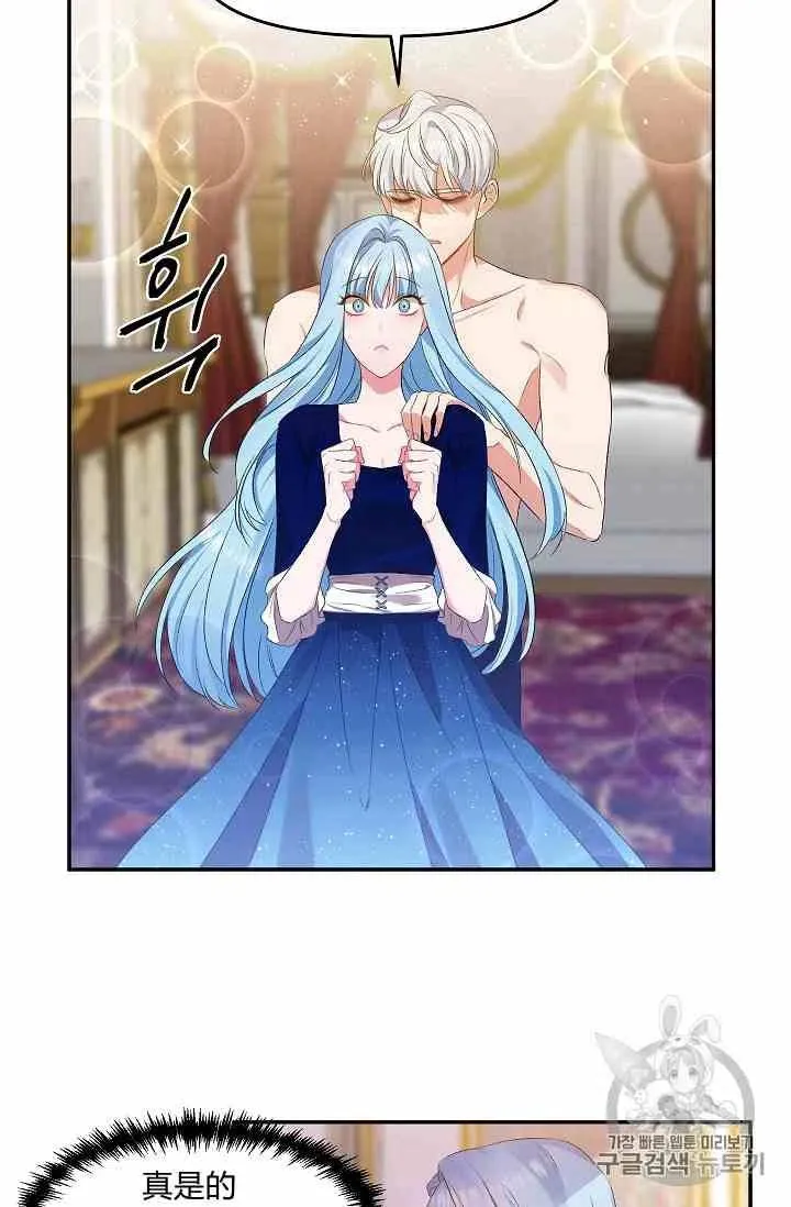 第4话 第12页