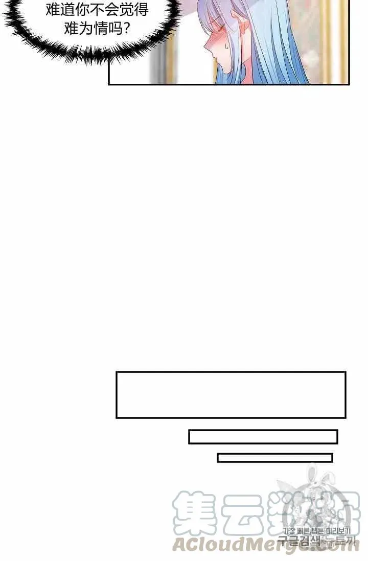 第4话 第13页