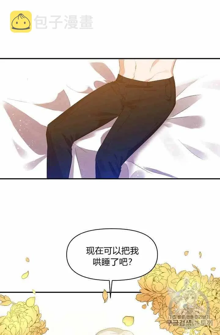 第4话 第14页