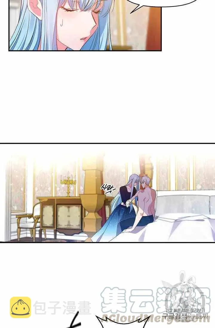 第4话 第16页