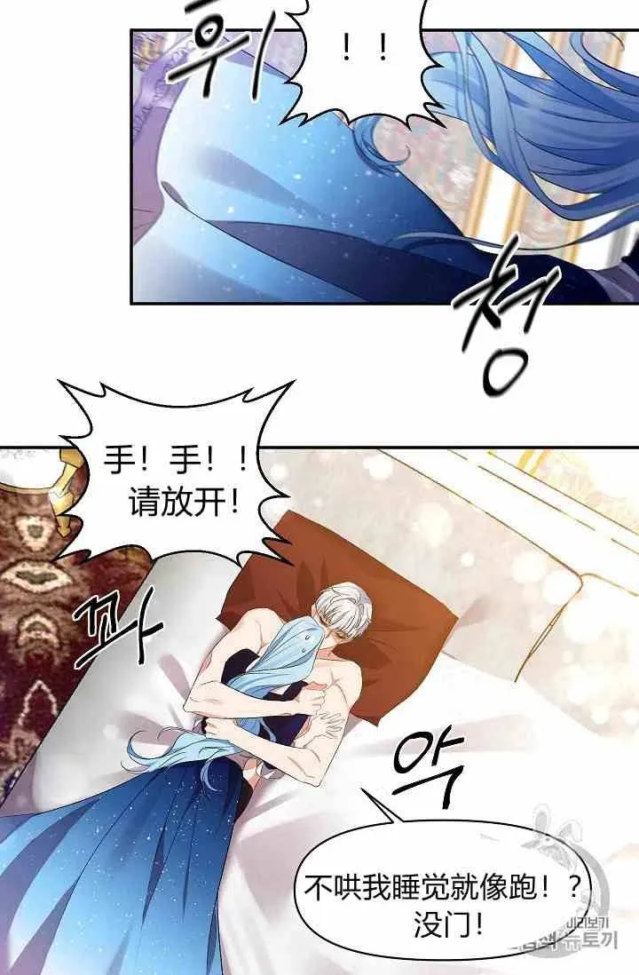 第4话 第17页