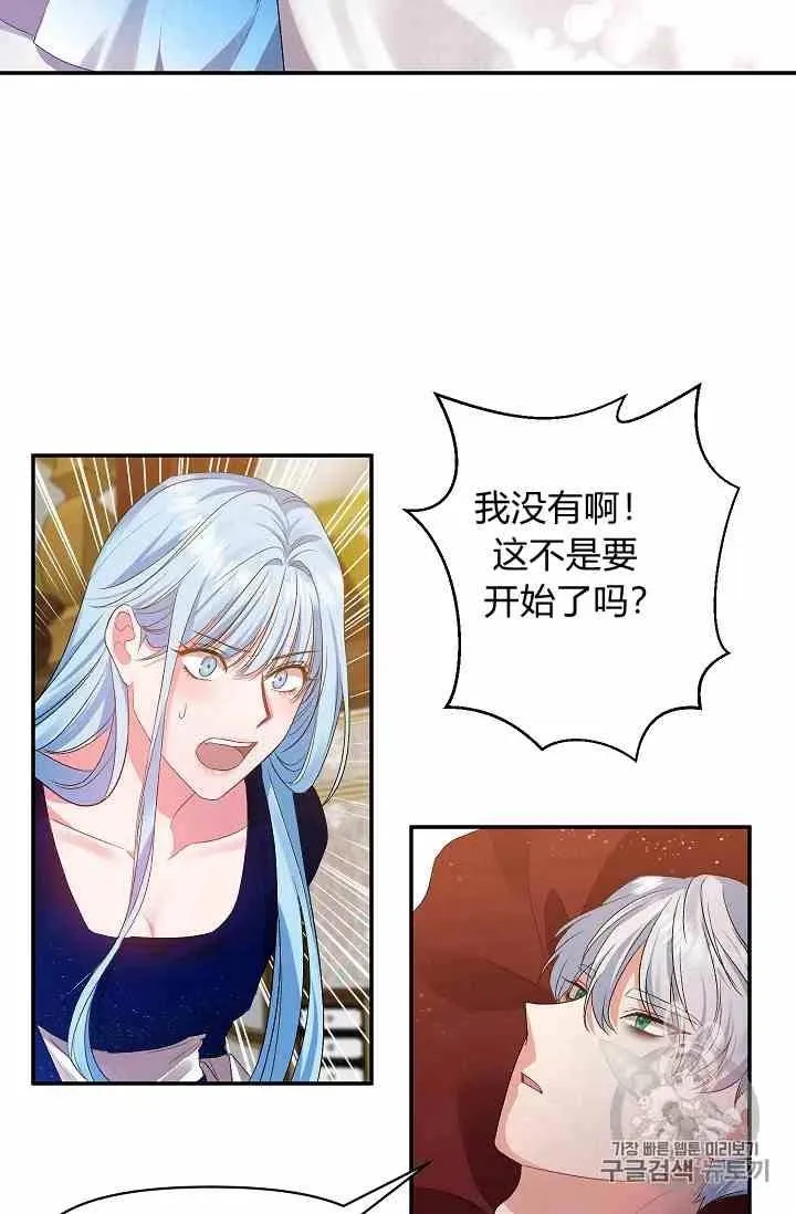第4话 第18页