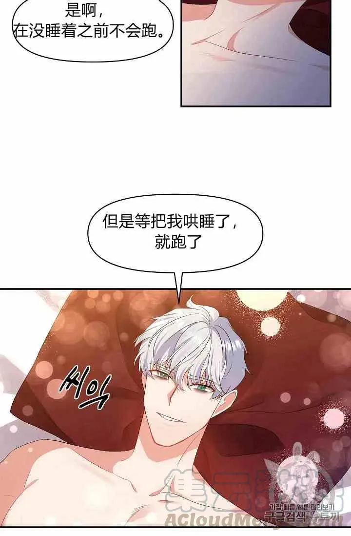 第4话 第19页