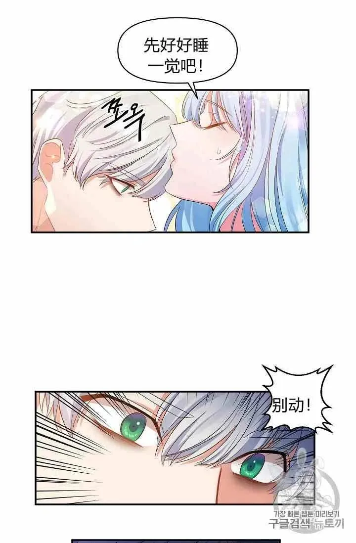 第4话 第21页