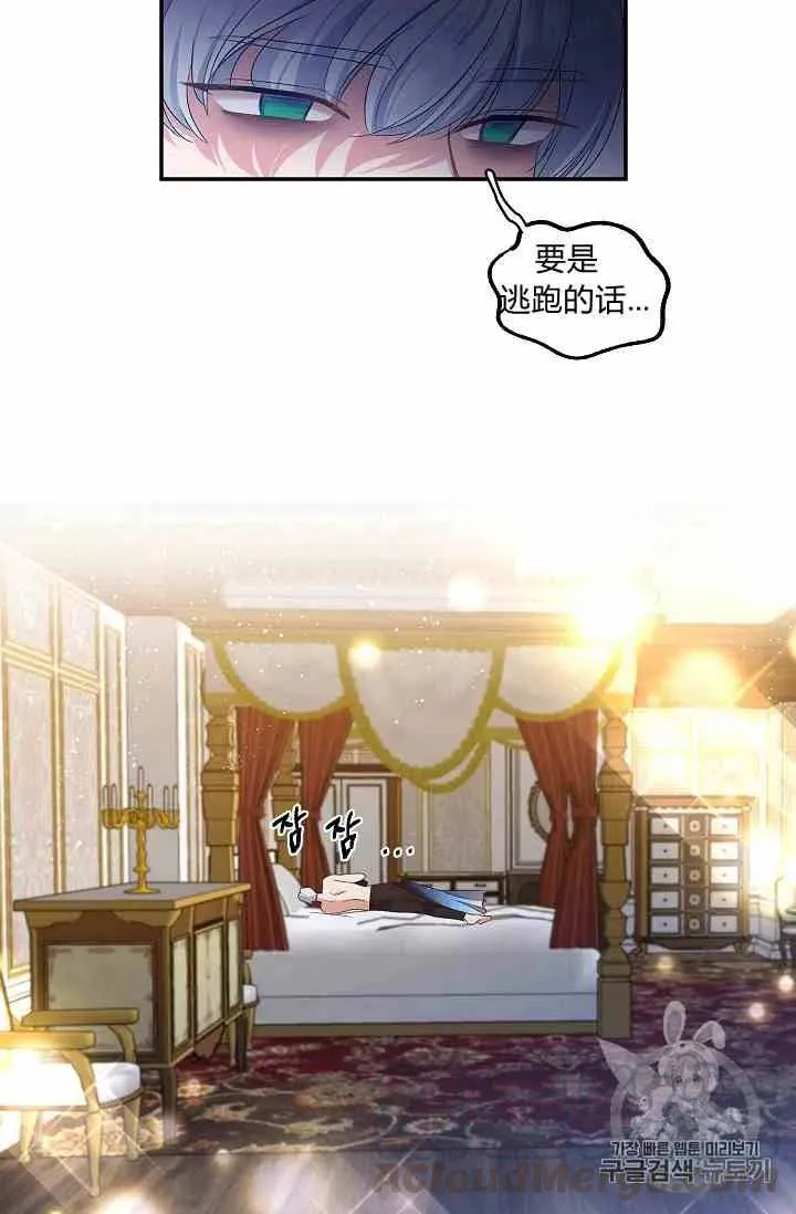 第4话 第22页