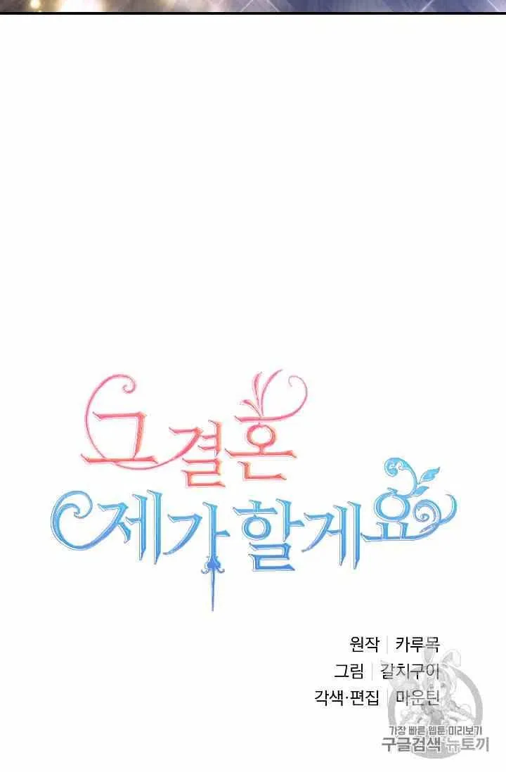 第4话 第23页