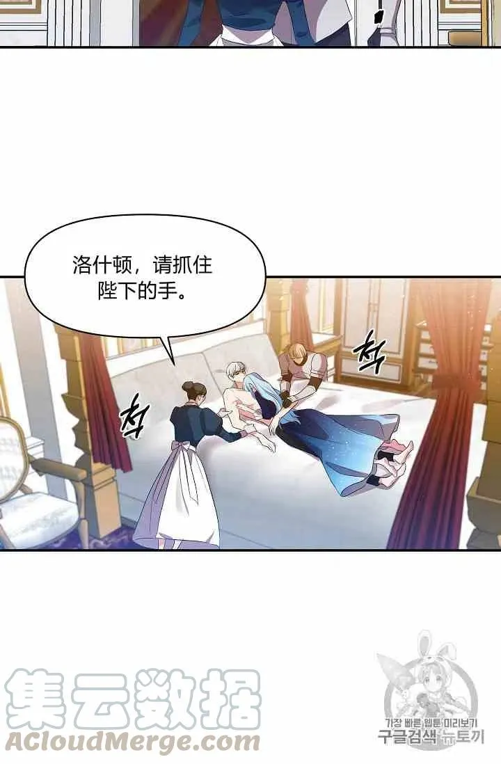 第4话 第25页