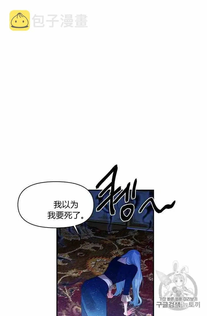 第4话 第26页