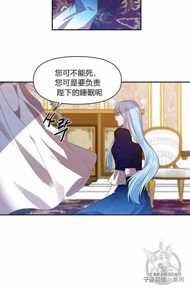 第4话 第27页