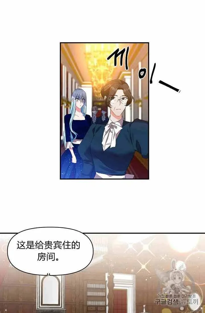 第4话 第30页